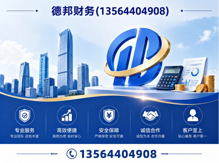 崇明区公司注册展示图