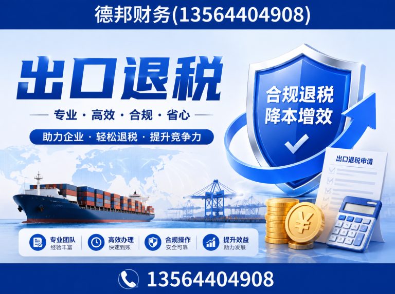 崇明区上海财税服务展示图